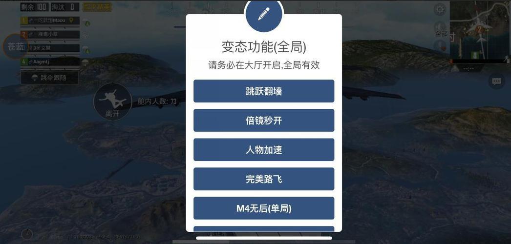 和平精英外挂举报有补偿吗（和平精英知道开外挂怎么举报有用）