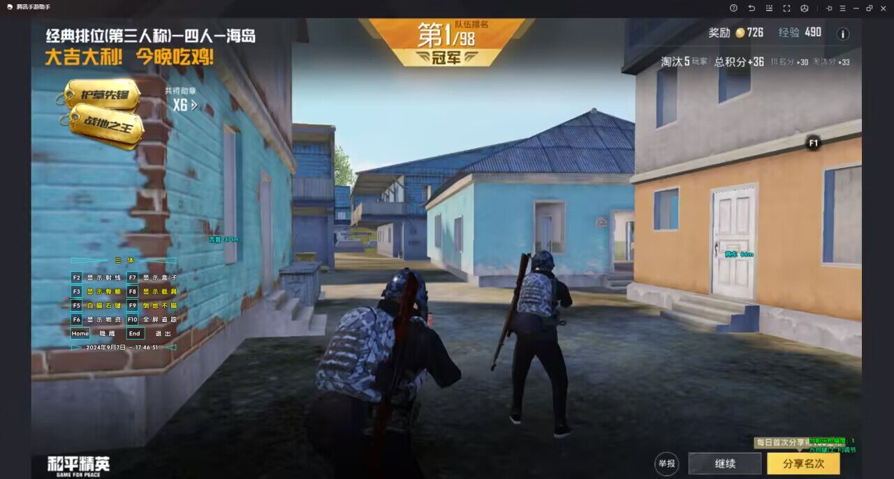 和平精英外挂会被秒封吗（和平精英外挂用一次会被封号吗）